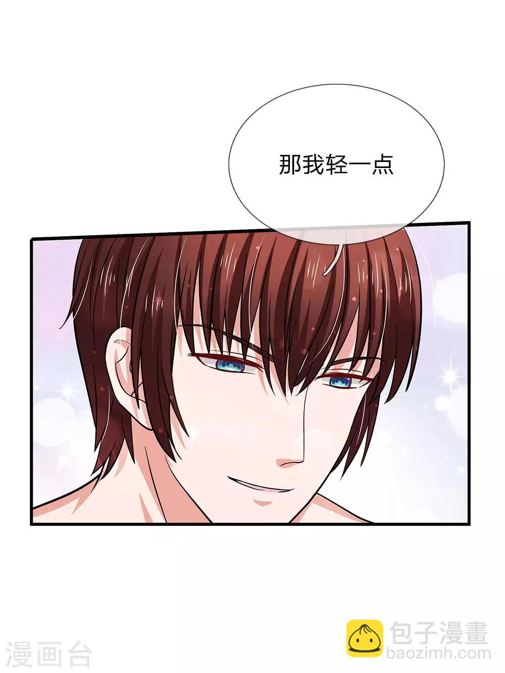 第164话 油腻男现身3