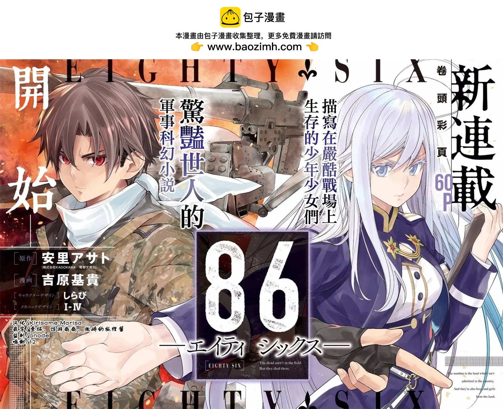 第01回1