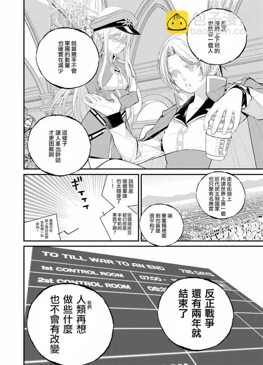 第01回33