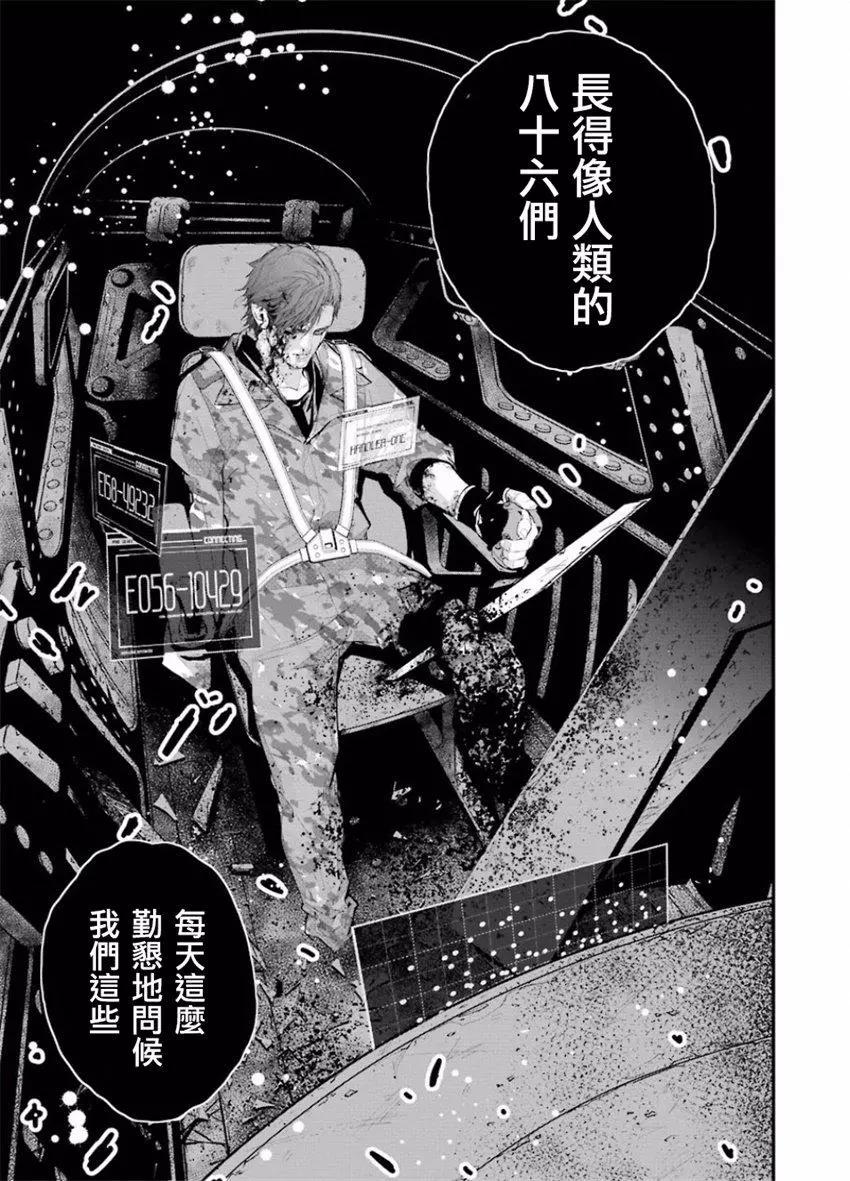第01回48