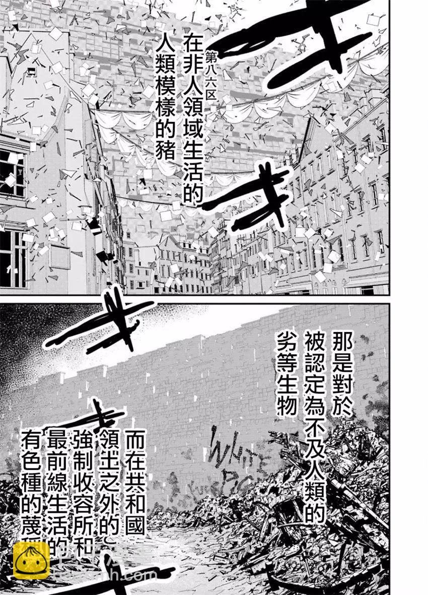 第01回54