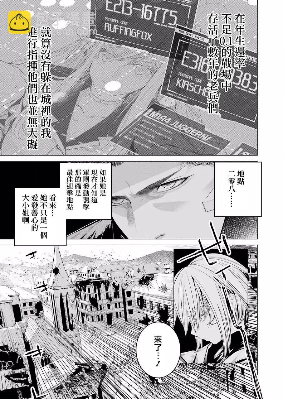 第04回10