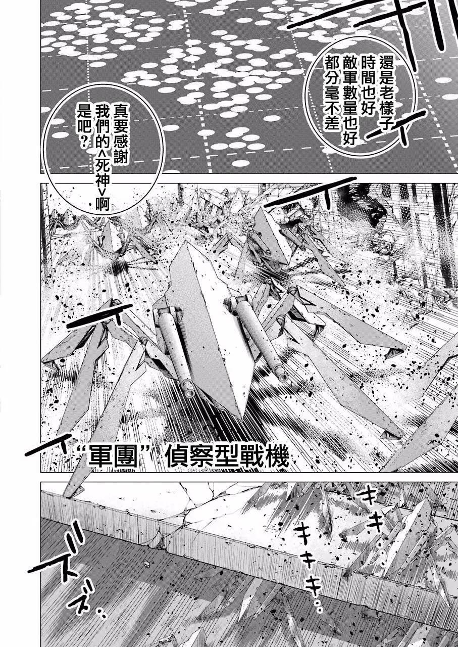第04回11