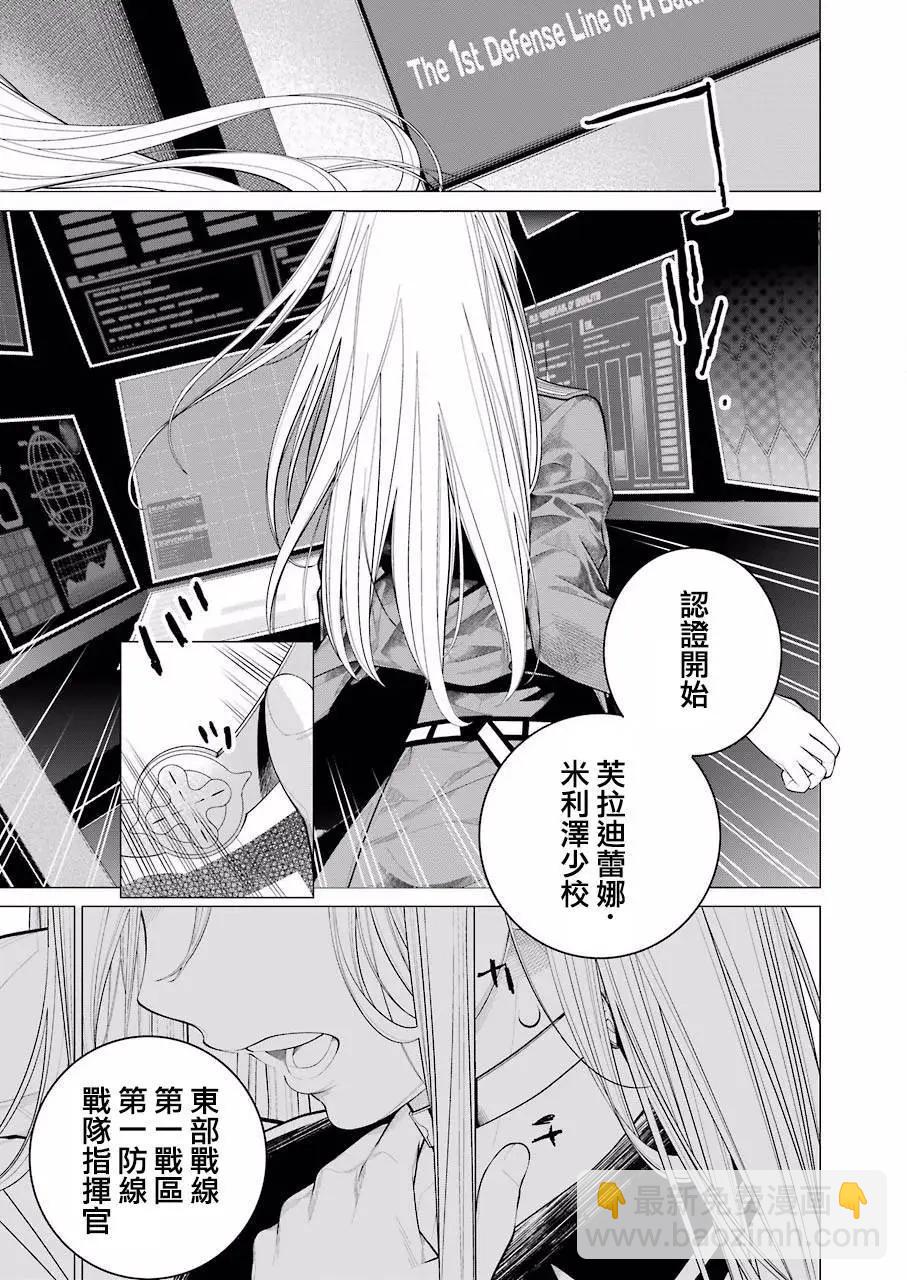 第04回5