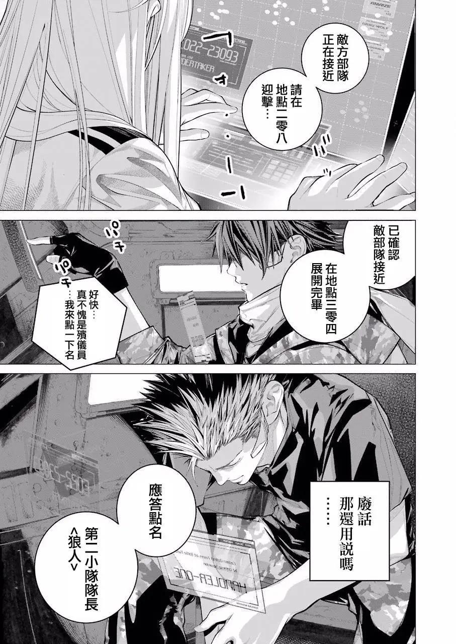 第04回8