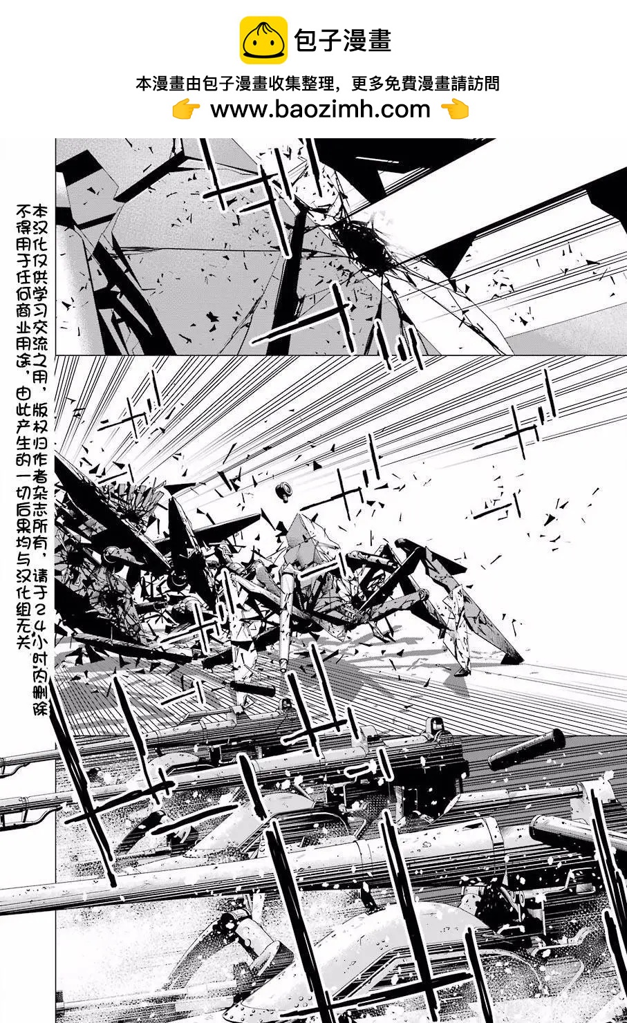 第05回1