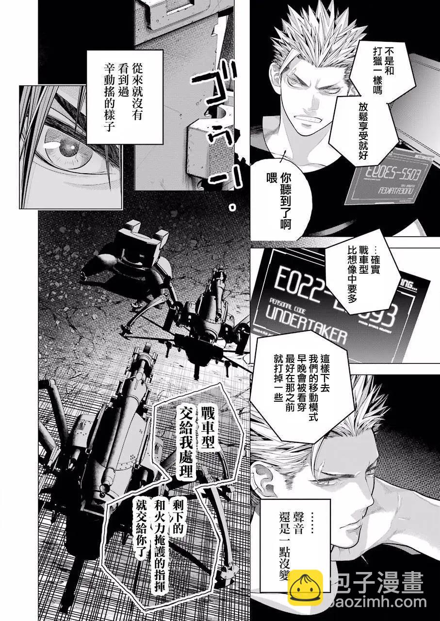 第05回17