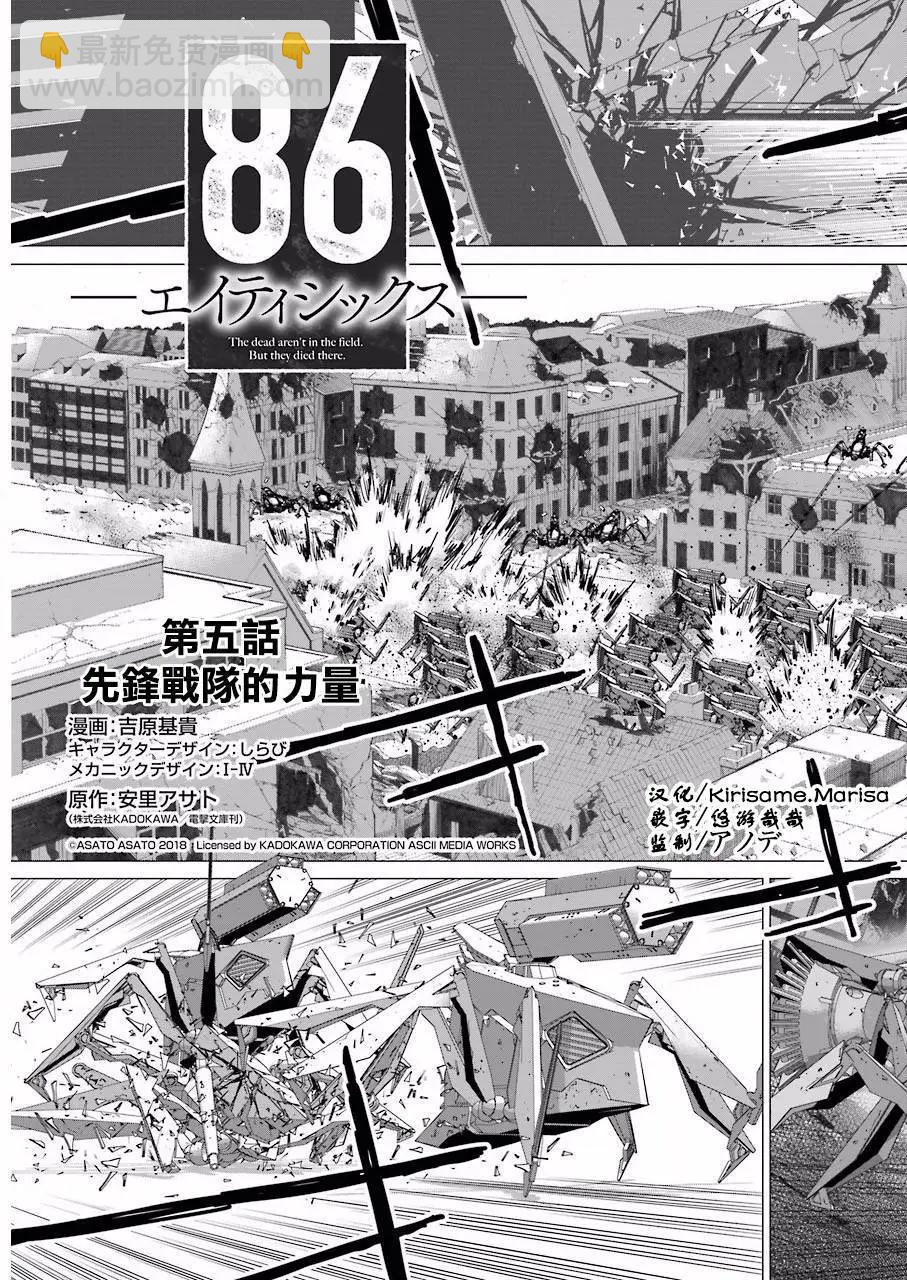 第05回4