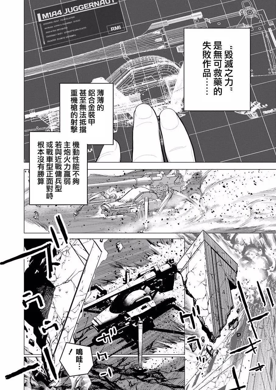 第05回7