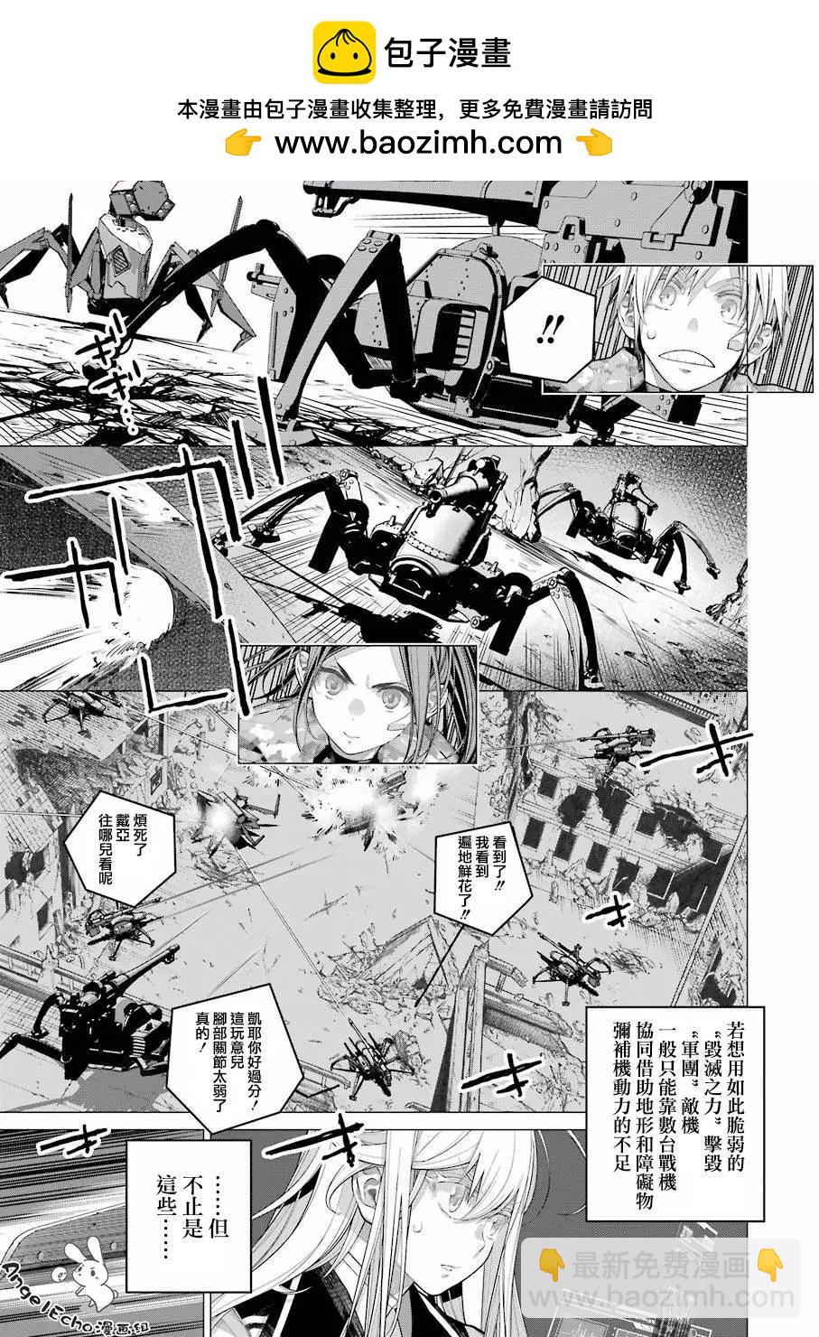 第05回8