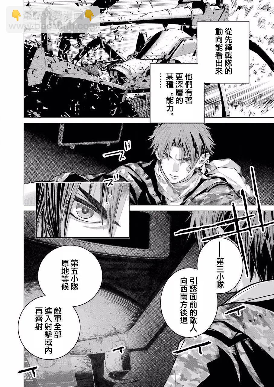 第05回9