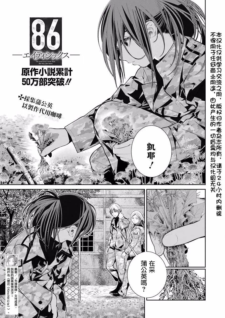 第08话0