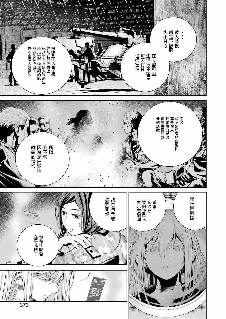 第08话14