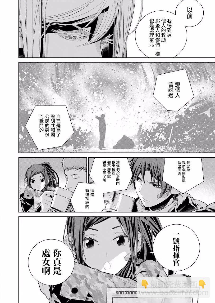 第08话15
