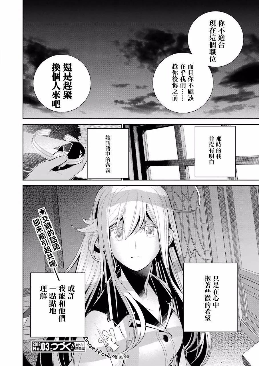 第08话17
