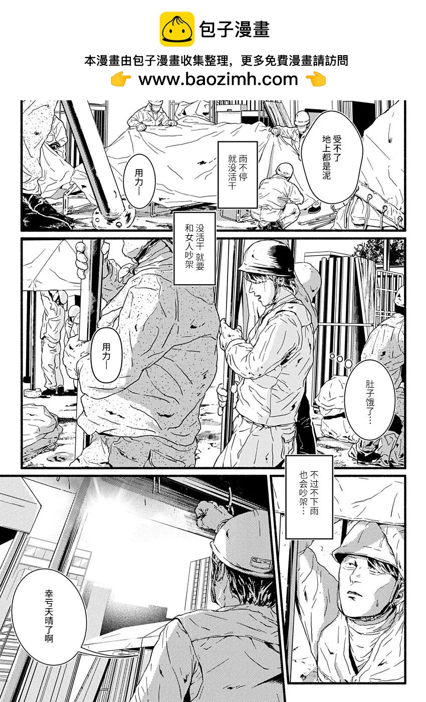 第03话1