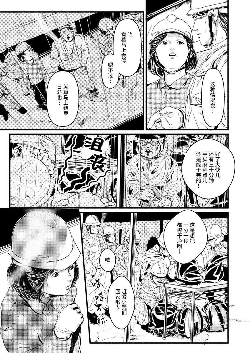 第03话11