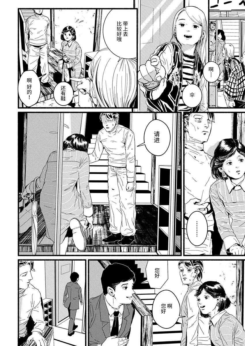 第03话14