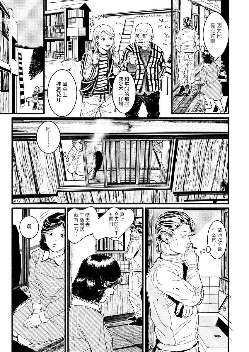 第03话15
