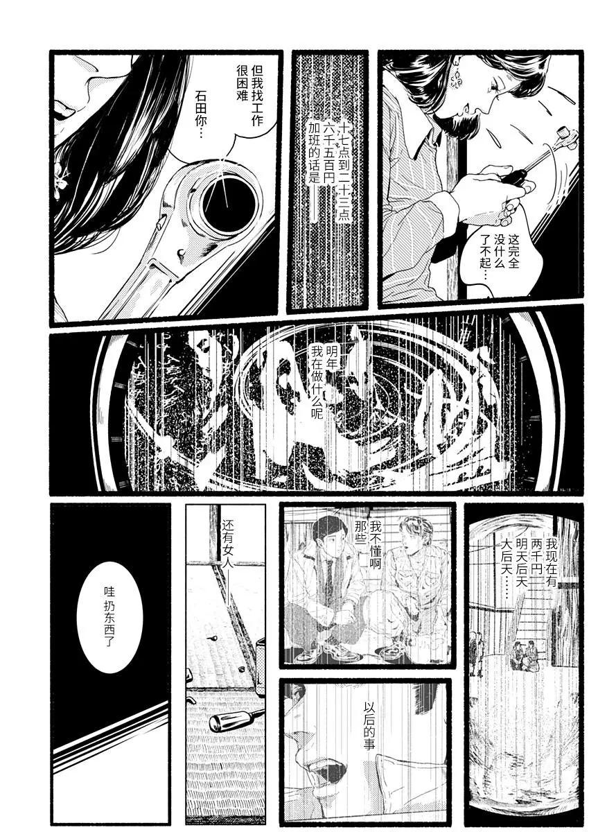 第03话18