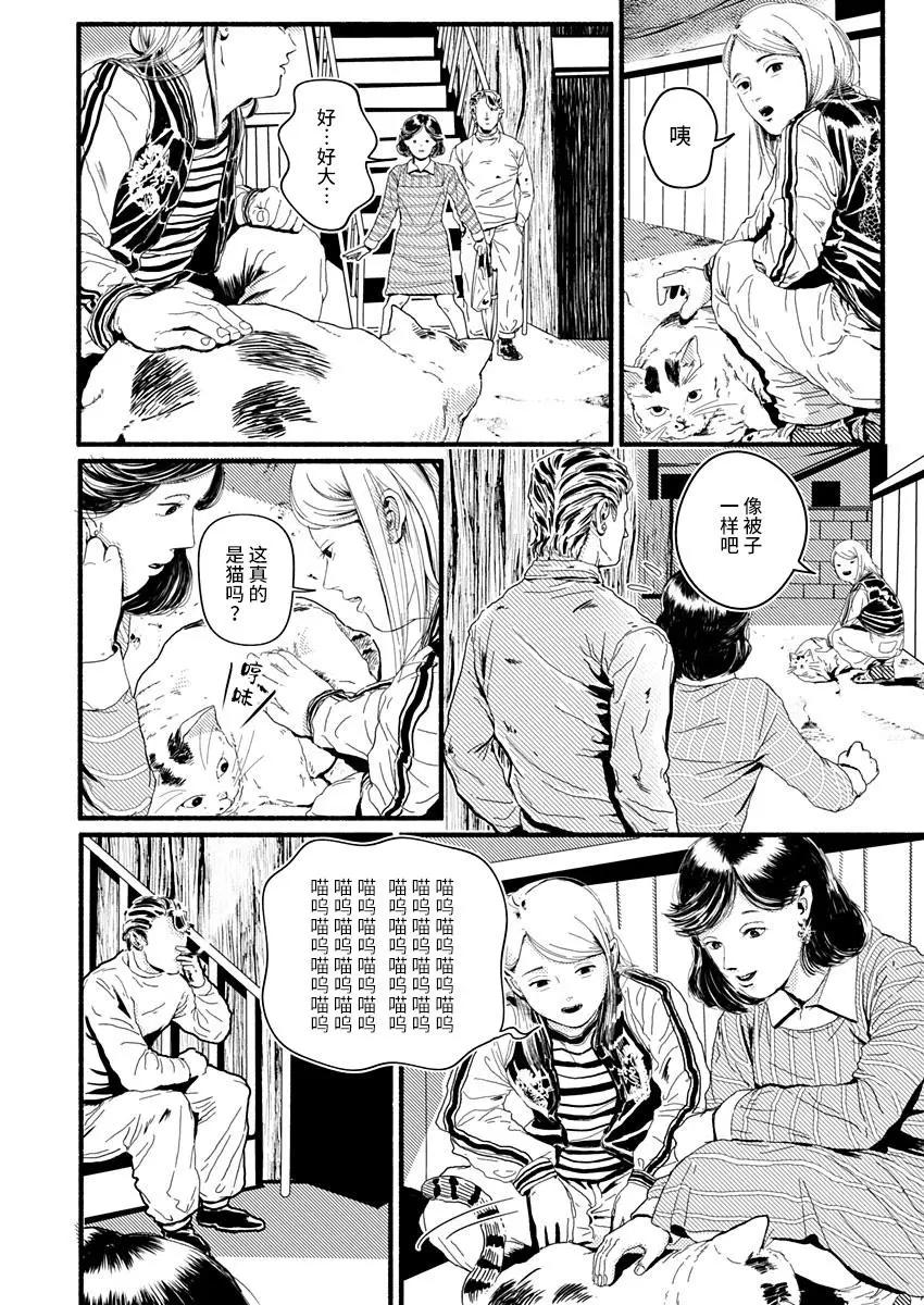 第03话22