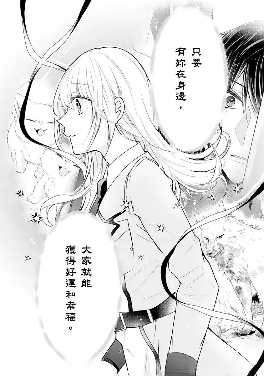 第13话13