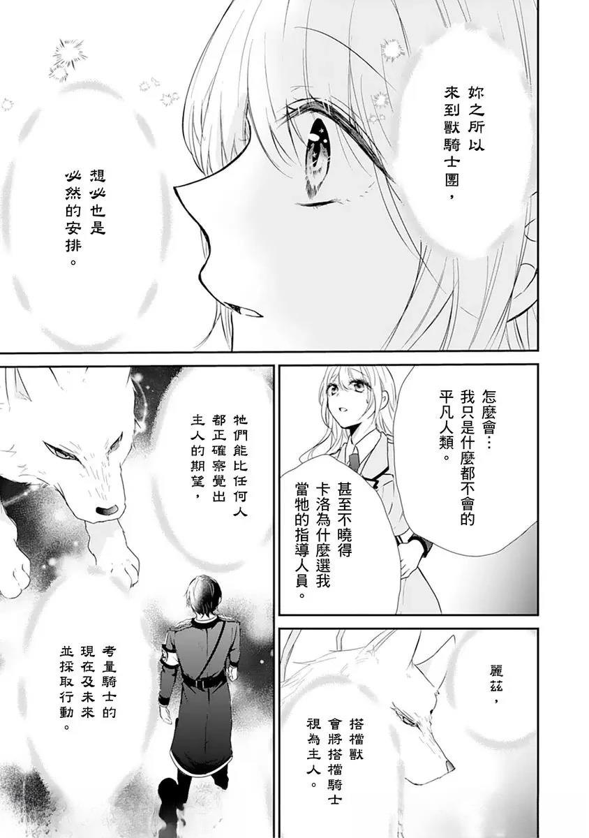第13话14