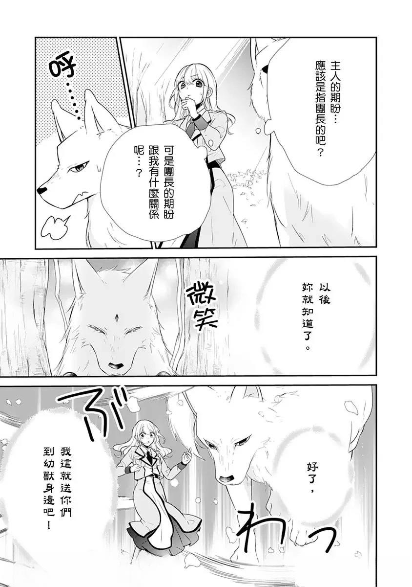 第13话16