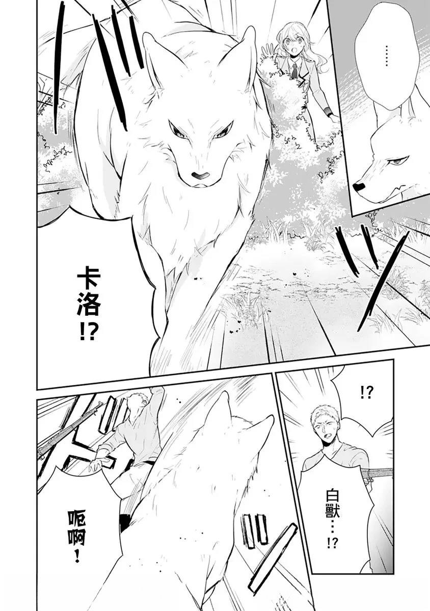 第13话20