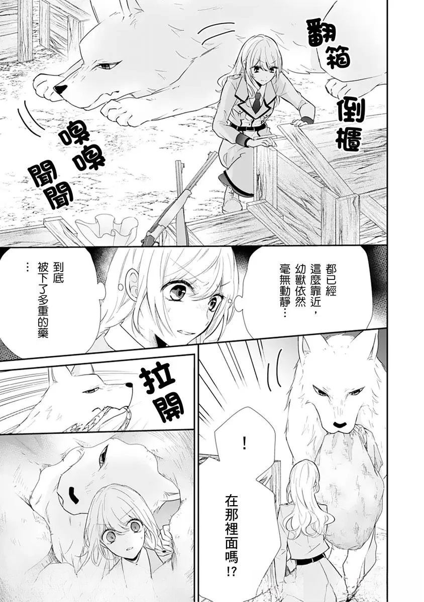 第13话22