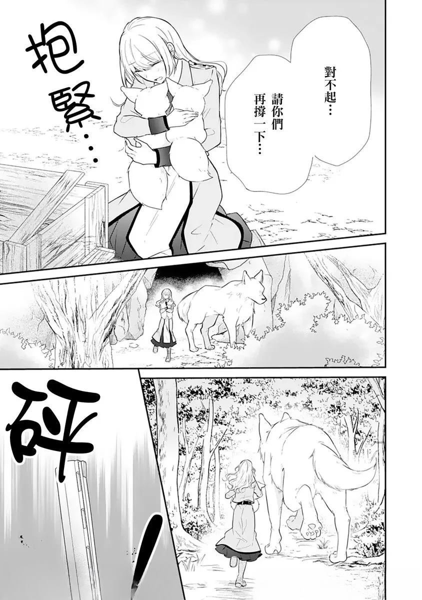 第13话24