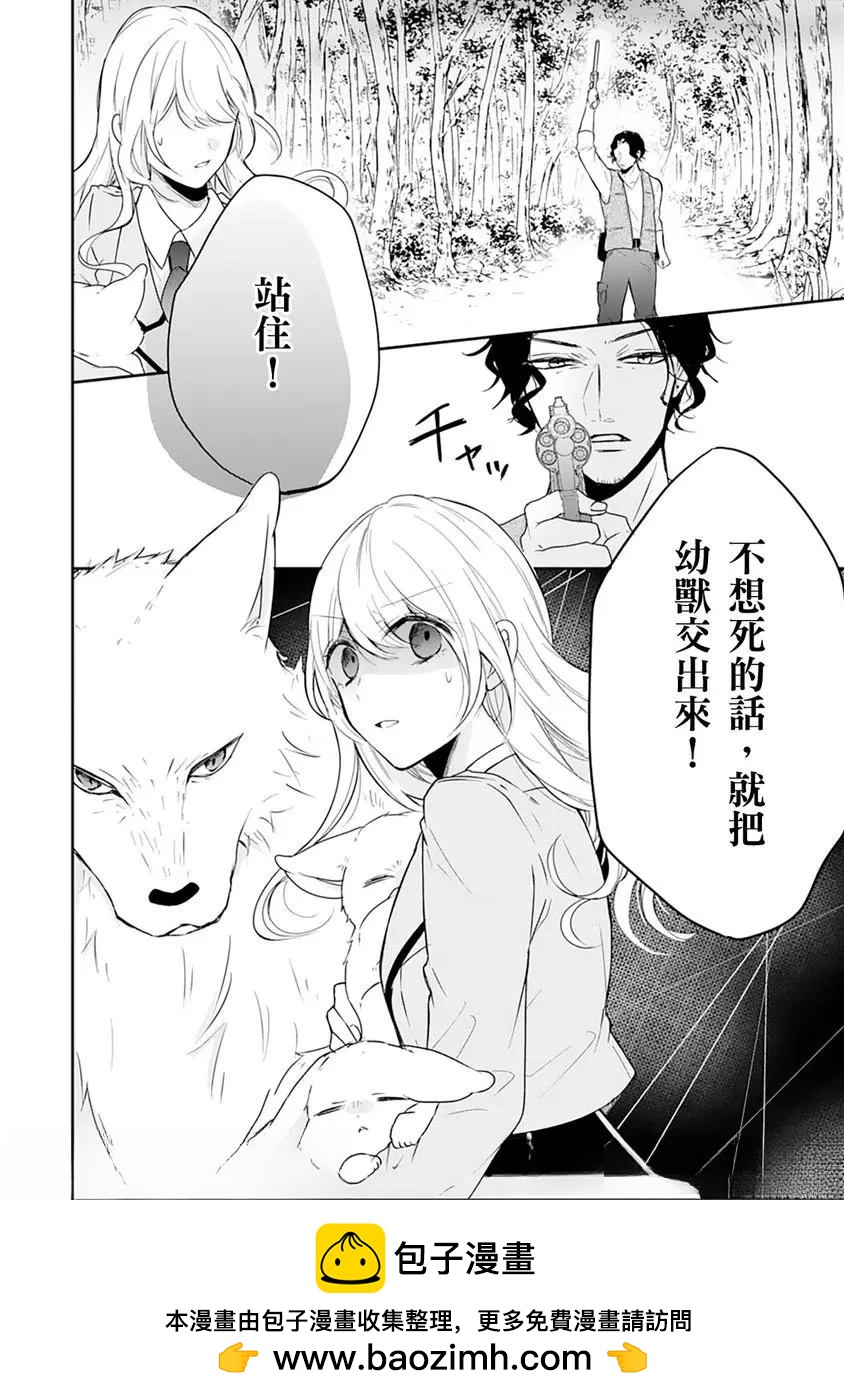 第13话25