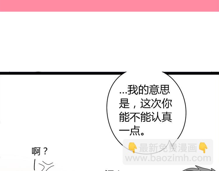 4求婚1