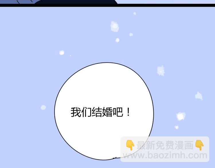 4求婚108
