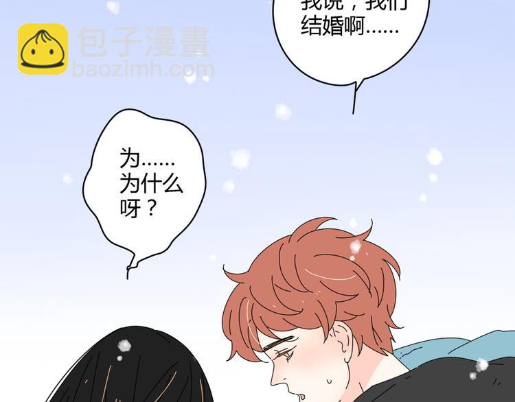 4求婚120
