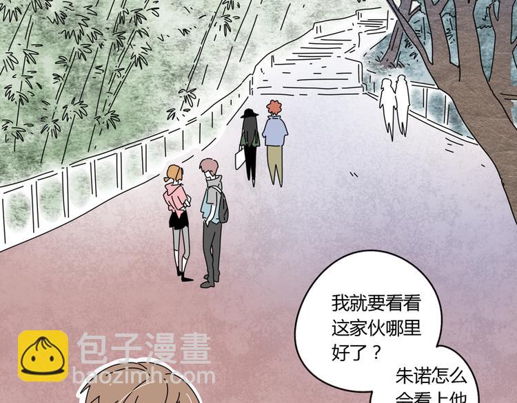 4求婚14