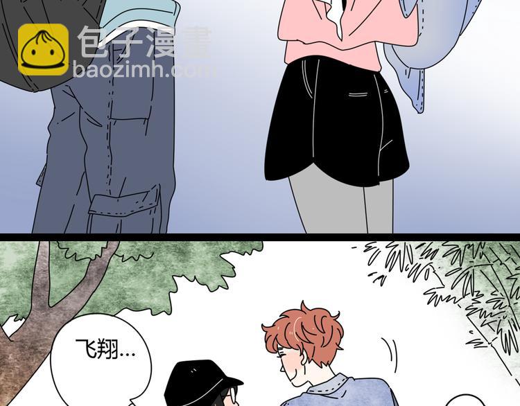 4求婚16