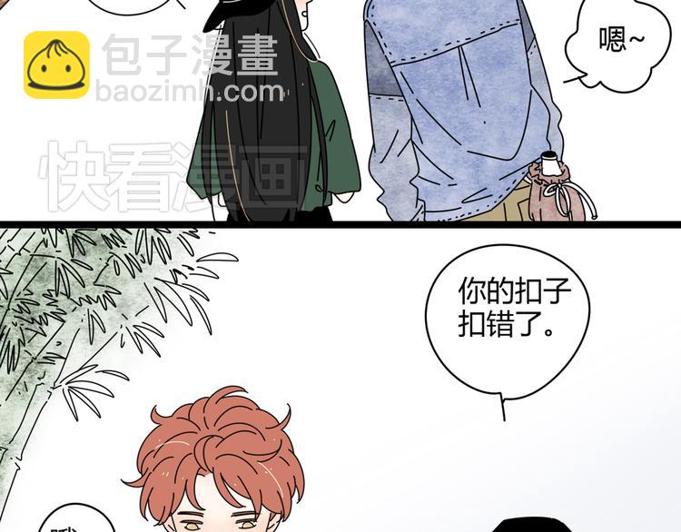 4求婚17