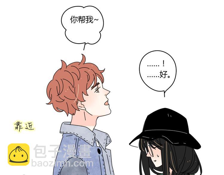 4求婚20