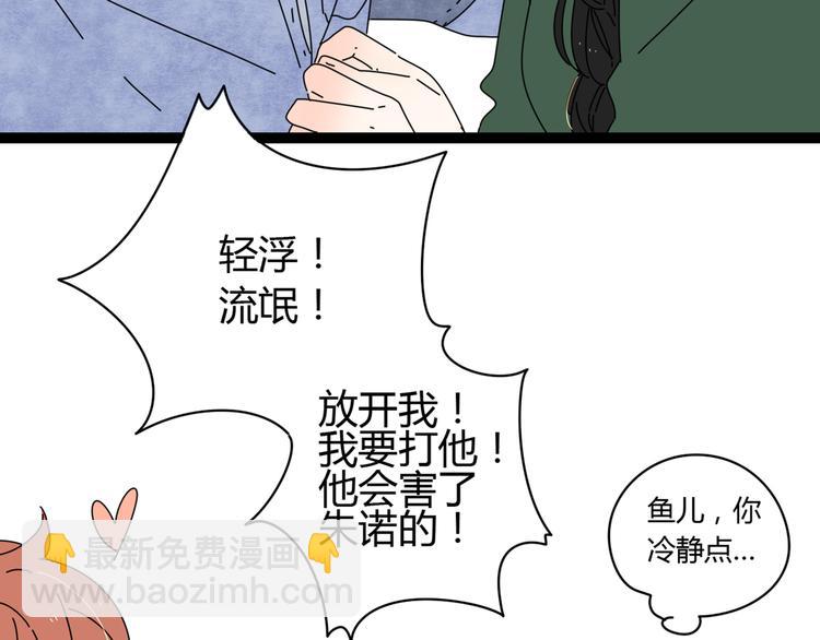 4求婚24