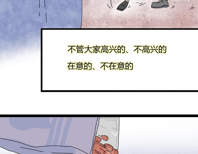 4求婚26