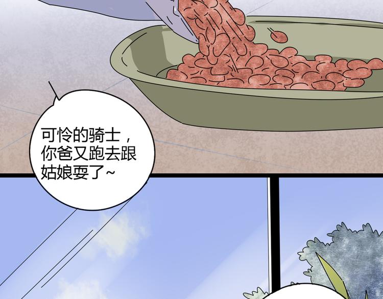 4求婚27