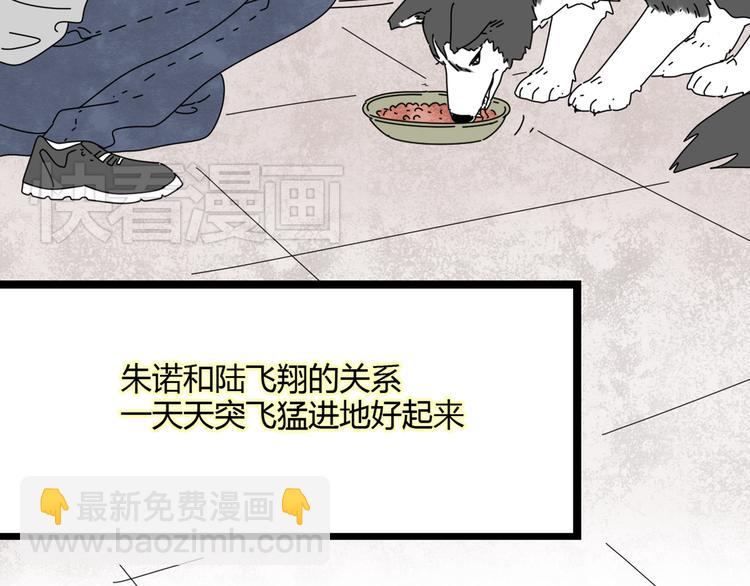 4求婚29