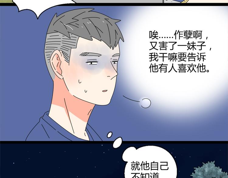 4求婚3