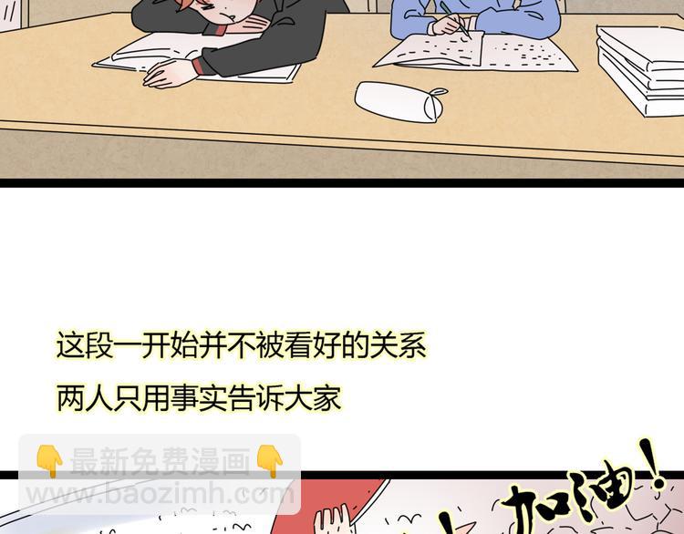 4求婚32