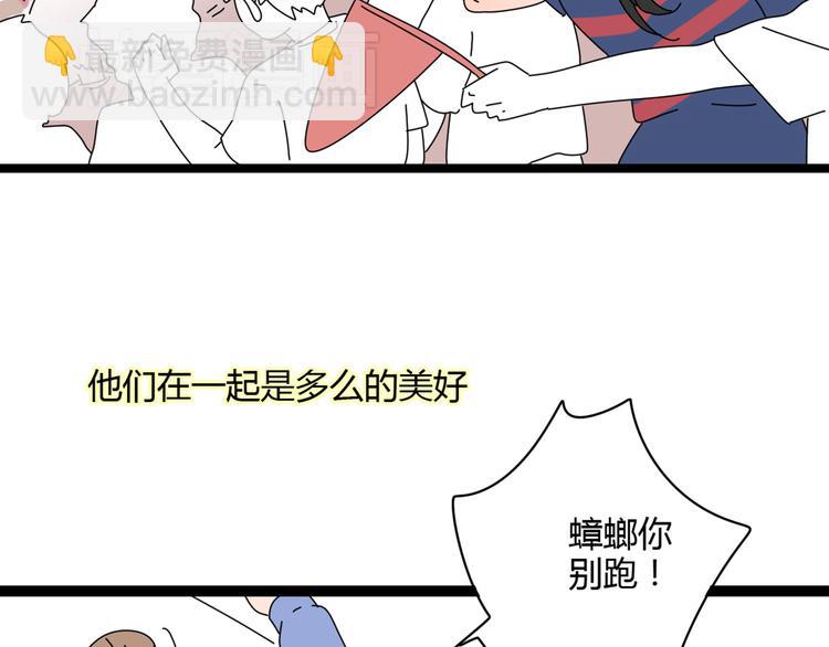 4求婚34