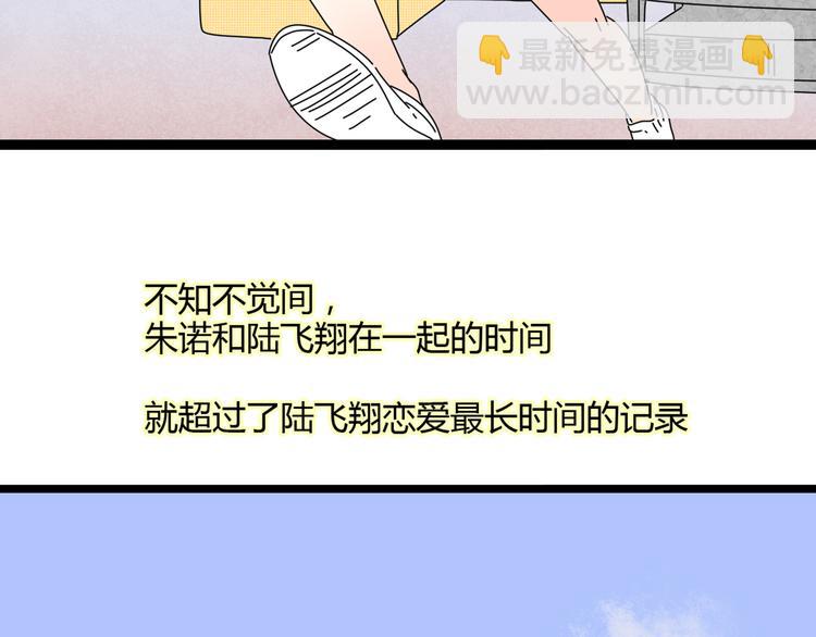 4求婚36