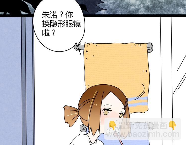 4求婚39