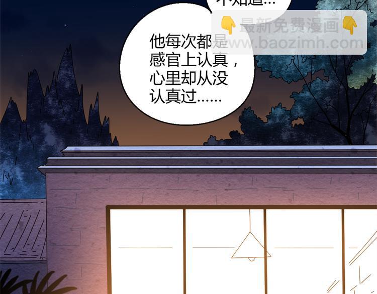 4求婚4