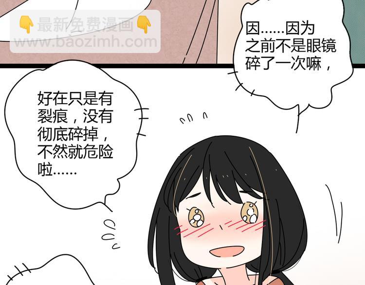 4求婚42